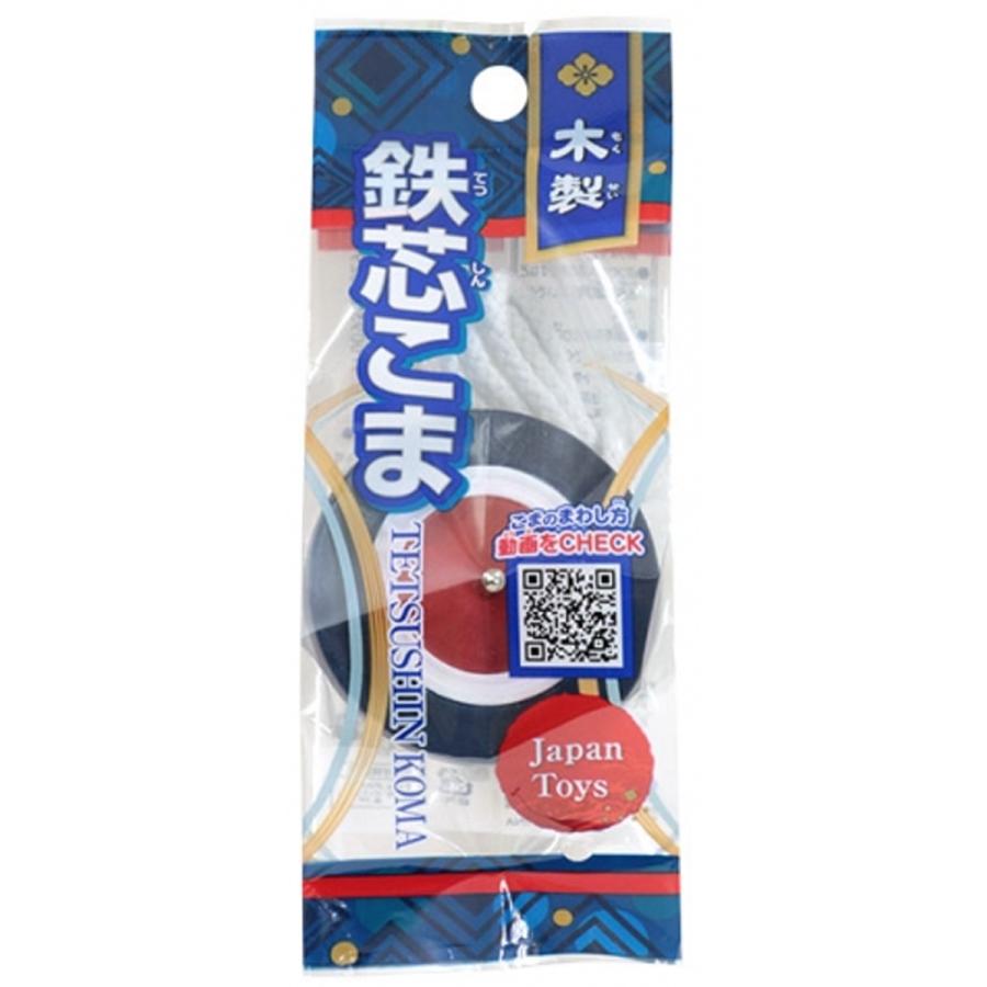 鉄芯こま ひも付き 1個 池田工業社 色アソート ※お色は選べません