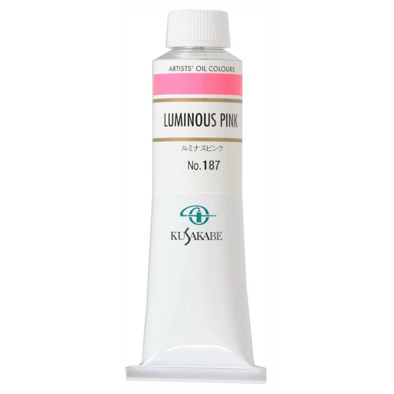 クサカベ（KUSAKABE） 専門家用 油絵具 187 ルミナスピンク 9号 40mL 1