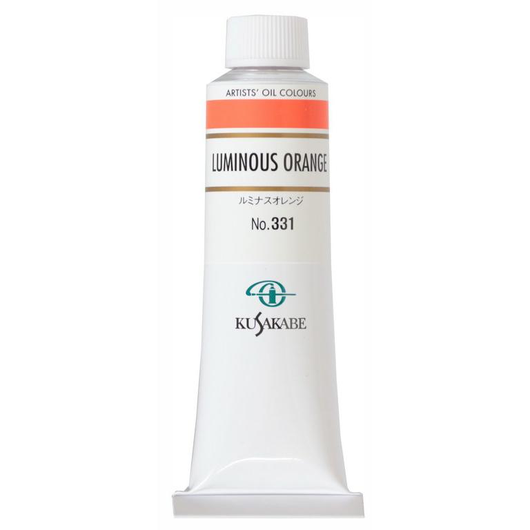 クサカベ（KUSAKABE） 専門家用 油絵具 331 ルミナスオレンジ 9号 40mL