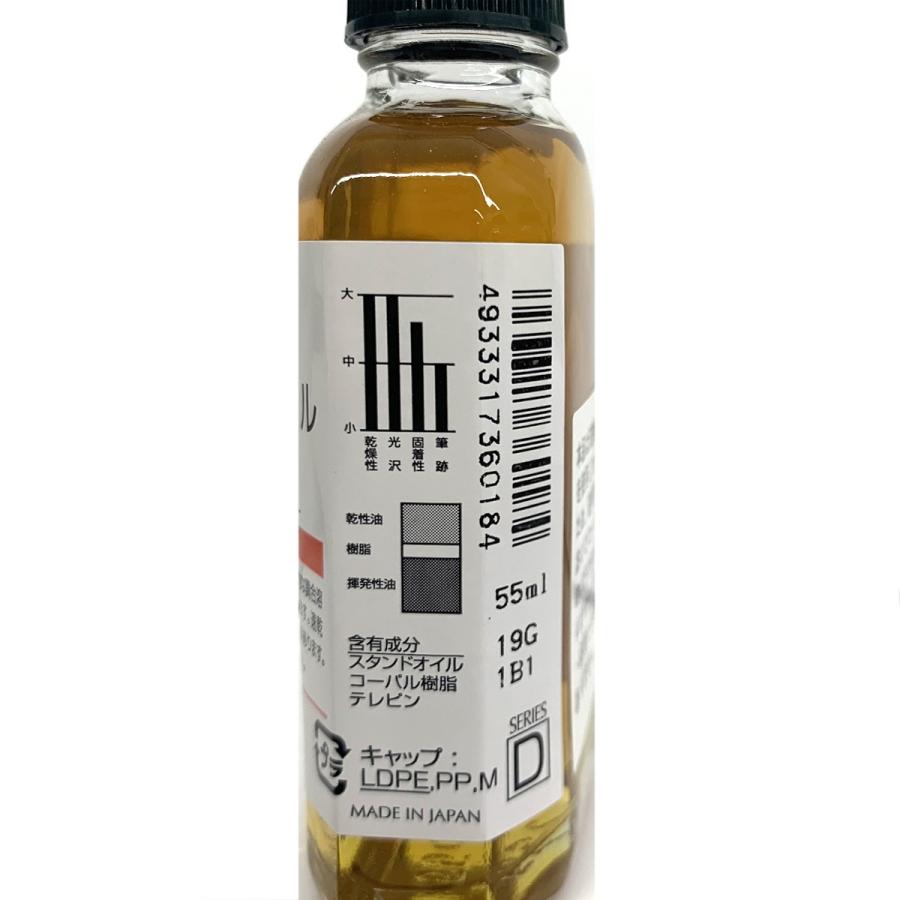 クサカベ コーパルペインティングオイル 調合溶き油 55mL kusakabe :310575:画材・ものづくりのアートロコ - 通販 - Yahoo!ショッピング クサカベ コーパルペインティングオイル 調合溶き油 55mL kusakabe :310575:画材・ものづくりのアートロコ - 通販 - Yahoo!ショッピング