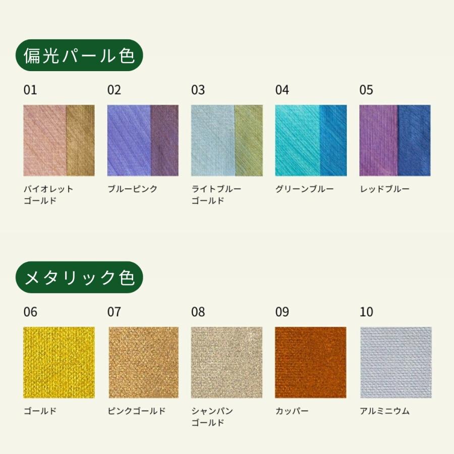 クサカベ ラスター油絵具 10色セット 6号 20mL 【 油絵の具 kusakabe 】_1