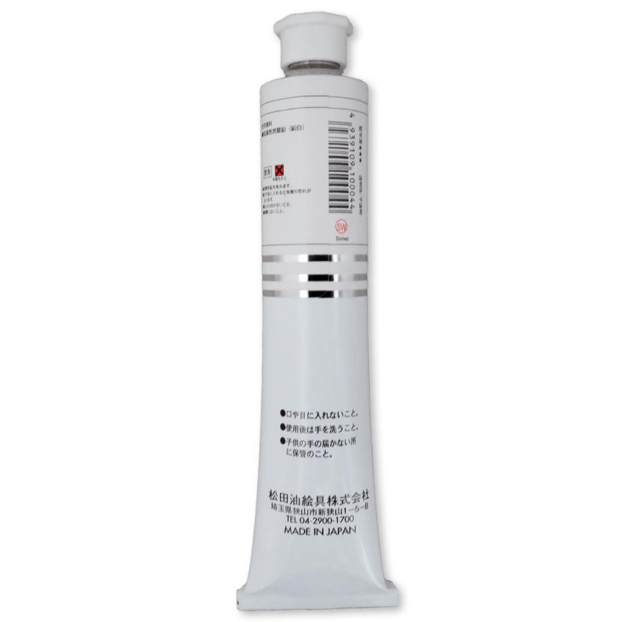 マツダ スーパー油絵の具 シルバーホワイト 20号 100ml 1本 【 油絵具