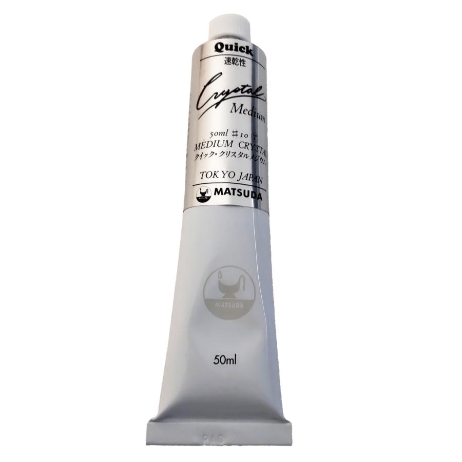 速筆の画家 条件