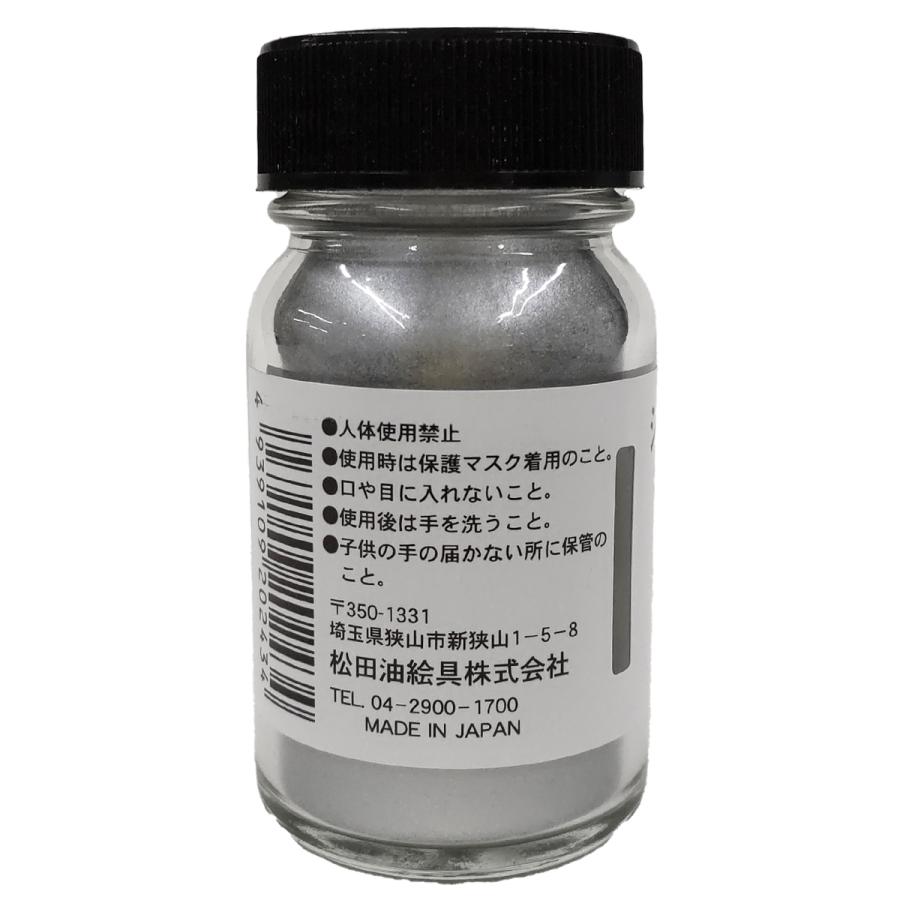 本銀清粉 画材 古い マツダ シルバー粉 10g 【 油絵の具 油彩画 油彩 金属粉 】 : 画材