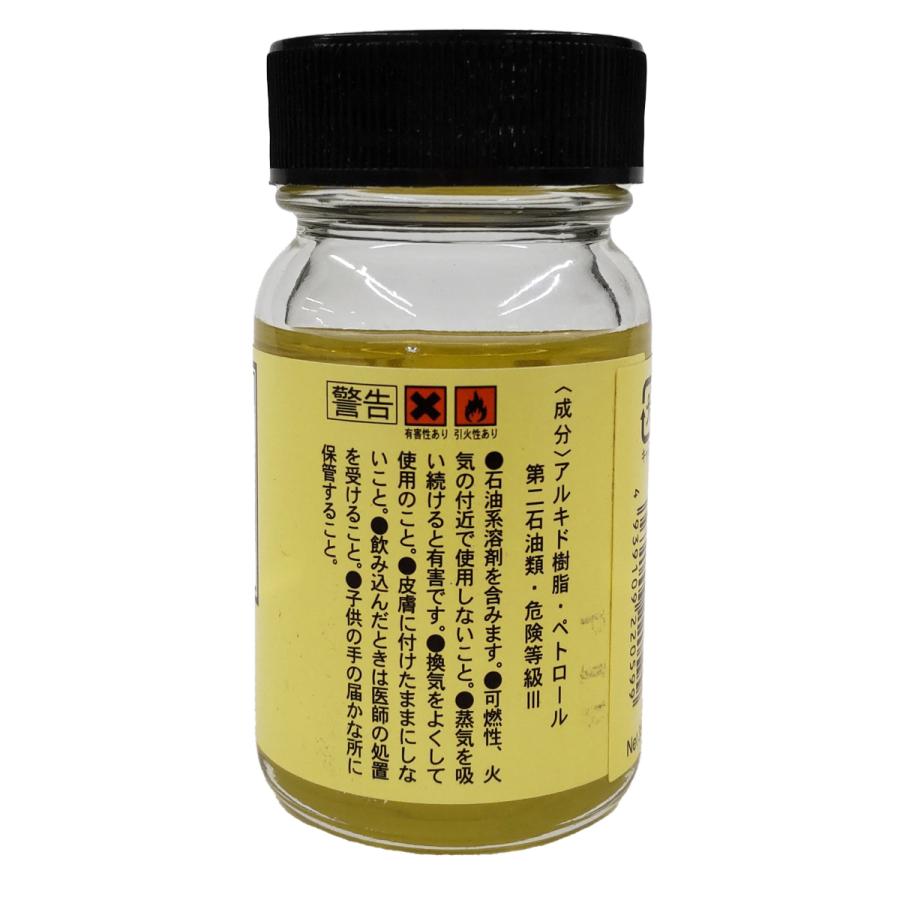 マツダック A-142 油性 35ml 【 油絵の具 油彩画 油彩 メディウム
