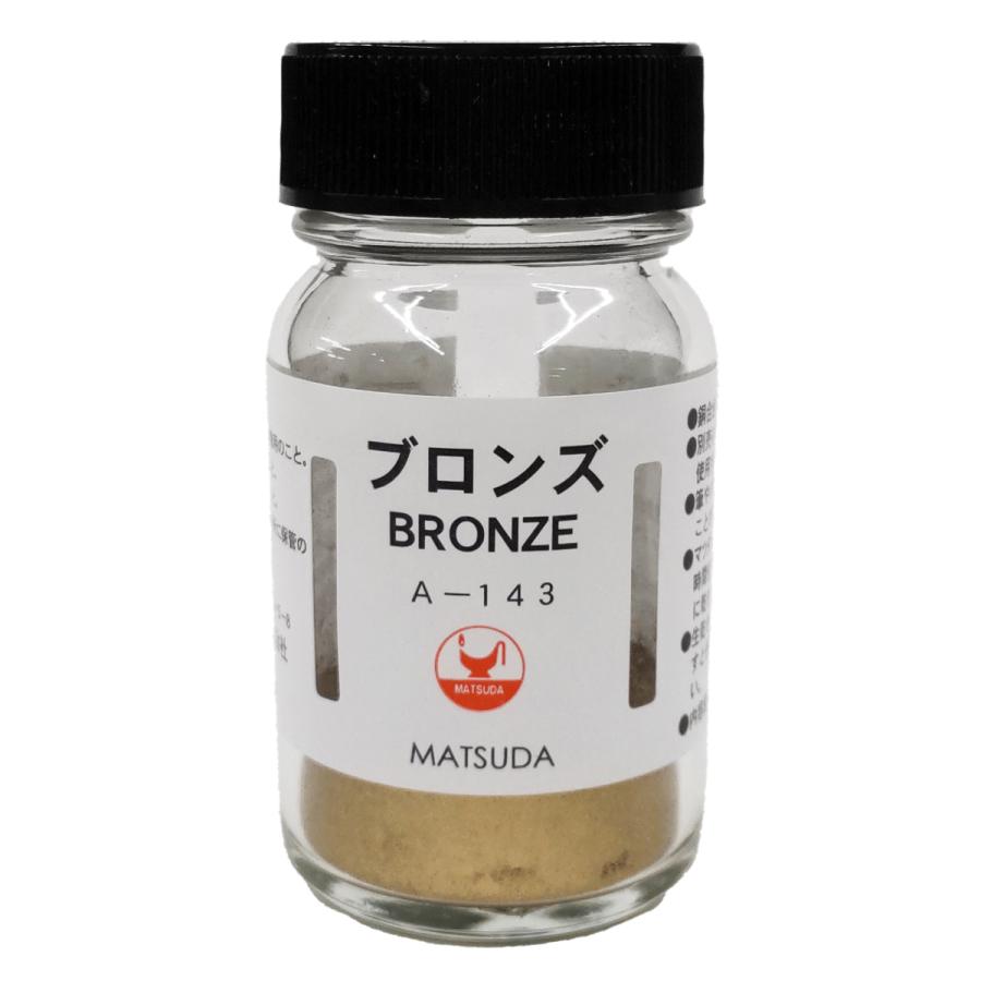 マツダ ブロンズ粉 20g 【 油絵の具 油彩画 油彩 金属粉 】 : 画材