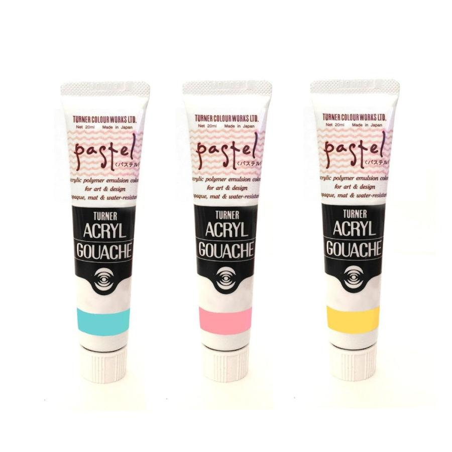 ターナー [ メール便可 ] アクリルガッシュ パステル 単色 1本 20mL