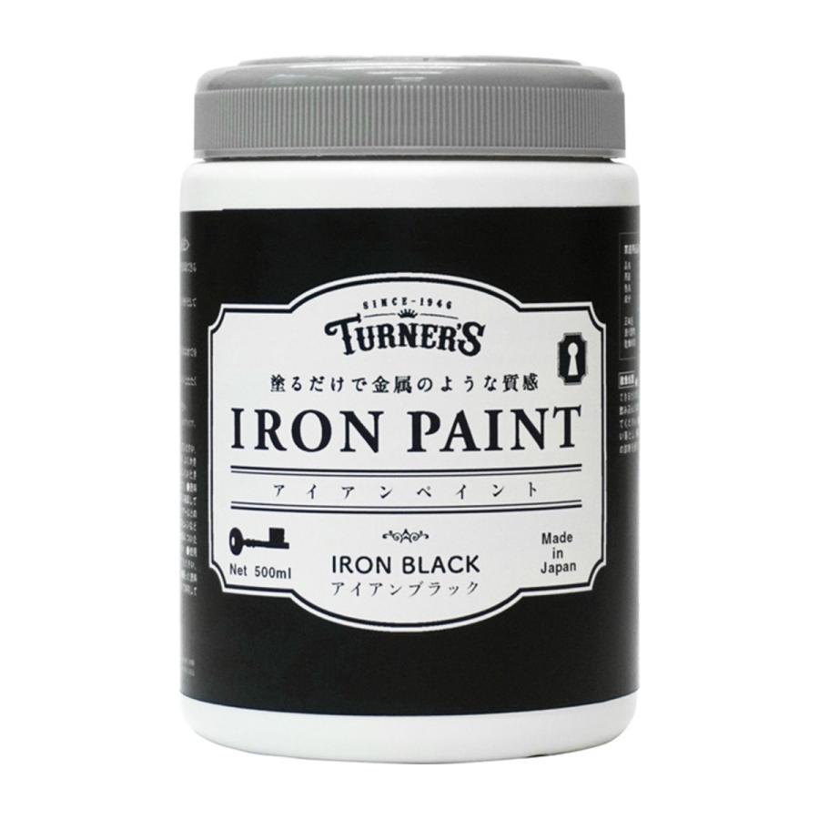 ターナー アイアンペイント アイアンブラック 500ml 塗るだけで金属のような質感 Diy リメイクに 画材 ものづくりのアートロコ 通販 Yahoo ショッピング