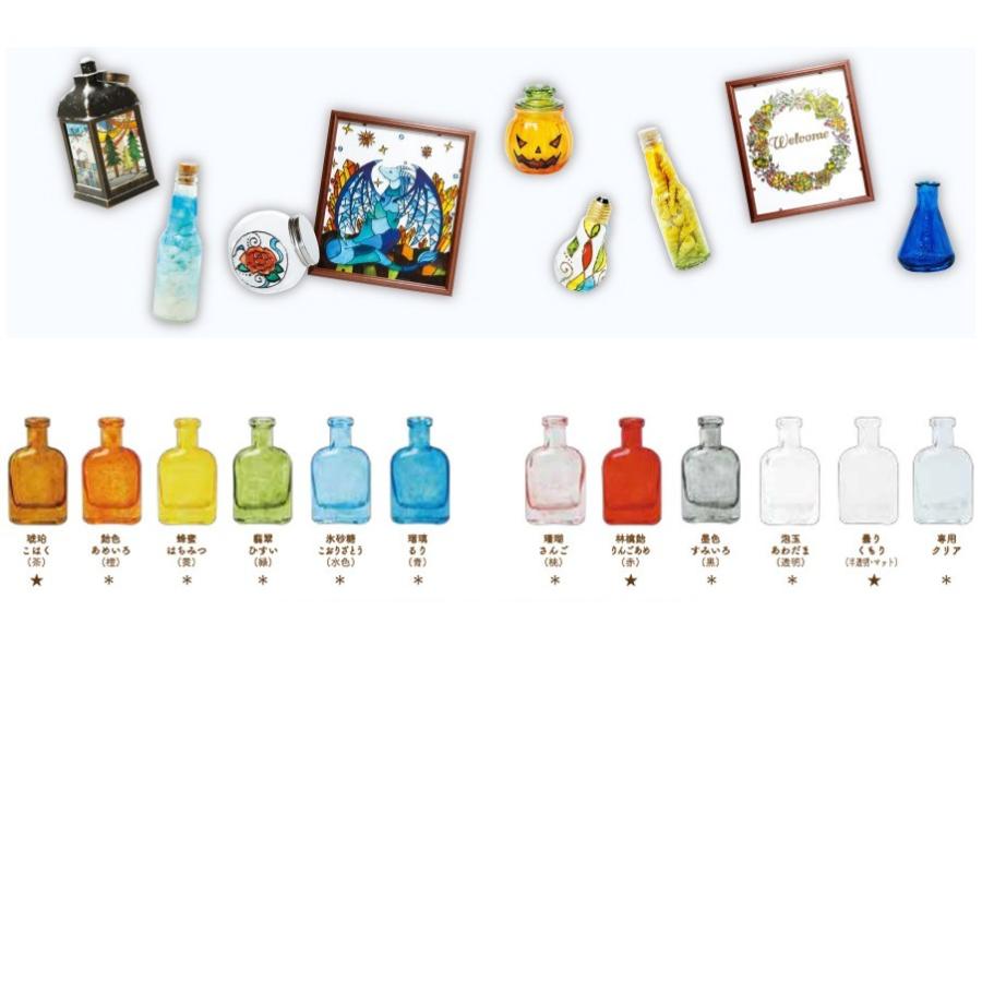 ターナー ガラスペイント 40mL B色 単色 【 GLASS PAINT TURNERS 塗料