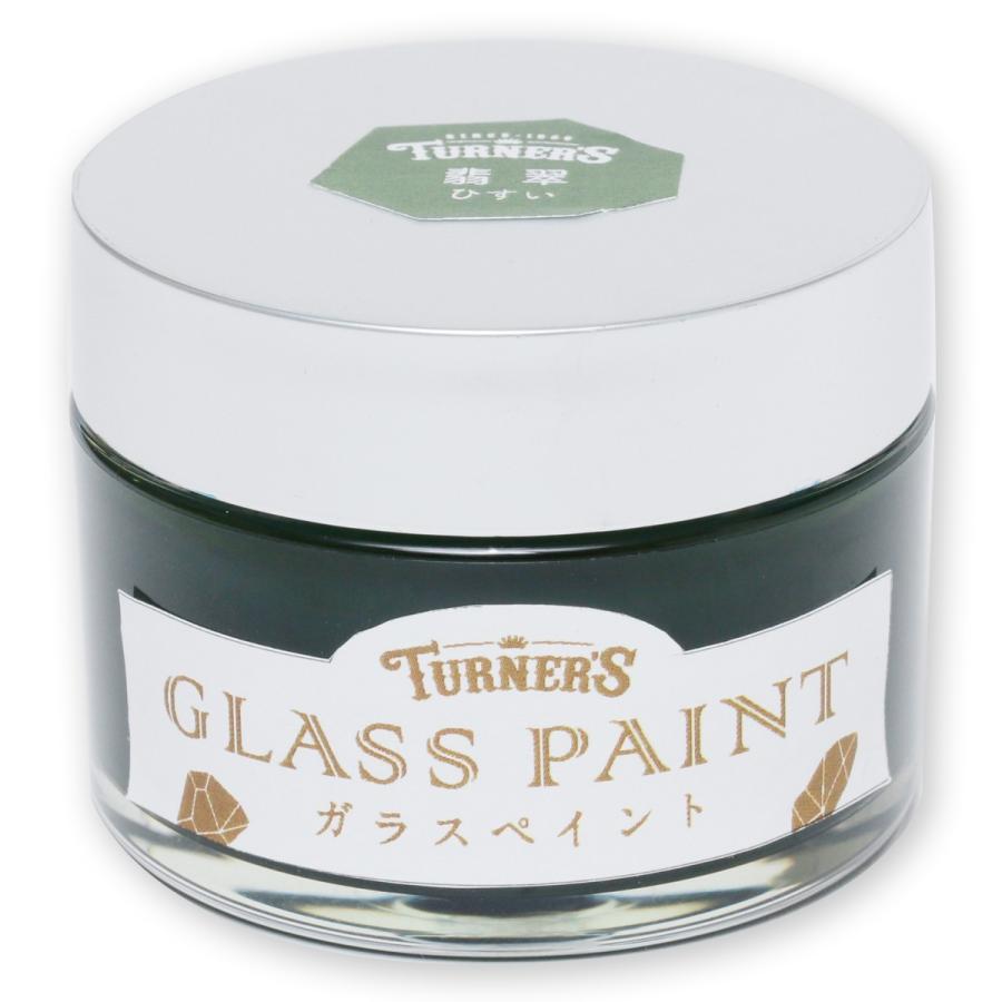 ターナー ガラスペイント 40mL A色 単色 【 GLASS PAINT TURNERS 塗料 ガラス 】 332291a画材