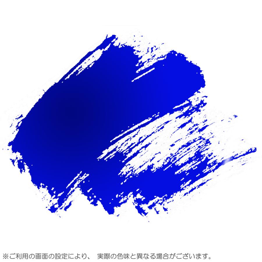 U 35 ウルトラマリンブルー 60ml 同色3本セット 462 ターナー Acrylics アクリル絵具 tr 画材 ものづくりのアートロコ 通販 Yahoo ショッピング