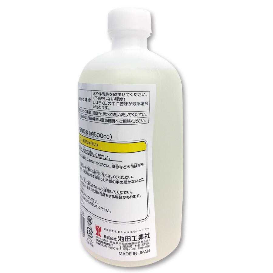 ビッグ シャボン玉専用液 500ml 生活科 しゃぼん玉 遊び 画材 ものづくりのアートロコ 通販 Yahoo ショッピング