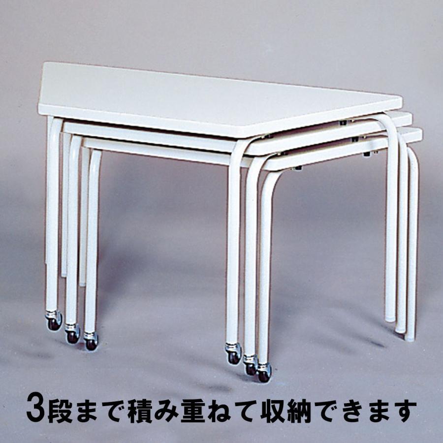 メーカー直送品※代引きキャンセル不可＞ スタッキングテーブル 台形 H