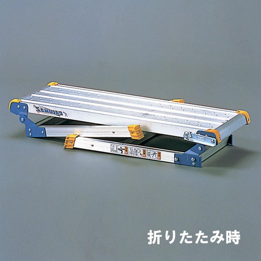 ＜メーカー直送品※代引きキャンセル不可＞ 足場台 折りたたみ式 DRX2.0-1098型 【 踏台 脚立 折りたたみ 】_1