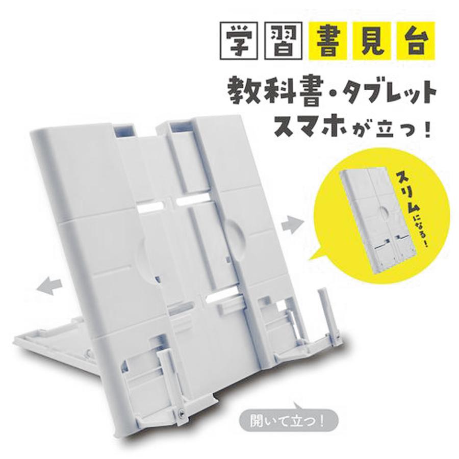 美品　通電チェック済　ミラクルウェーブ本体+3点付属品セット&特別ガイド付き クツワ（KUTSUWA） 学習書見台 オフホワイト MT011WH ミラガク