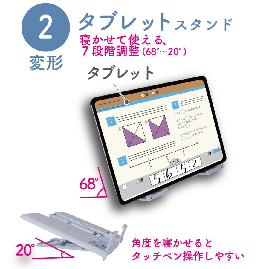 クツワ（KUTSUWA） 学習書見台 オフホワイト MT011WH ミラガク