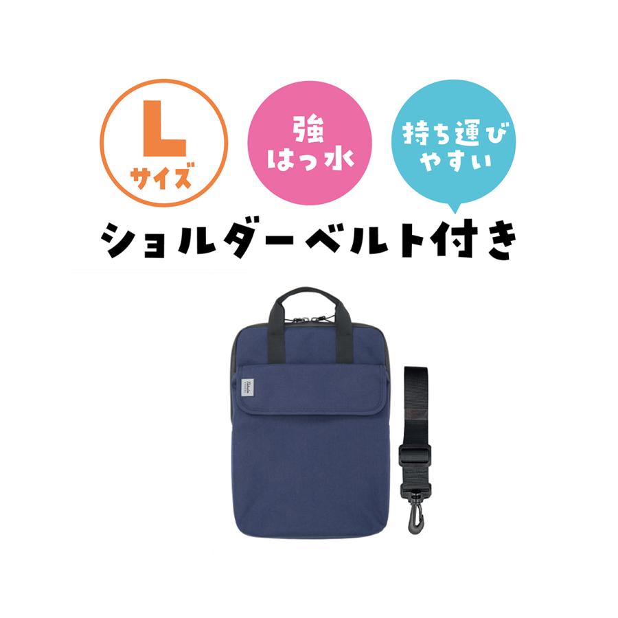 タブラスクール はっ水 Lサイズ ネイビー クツワ MT009NB
