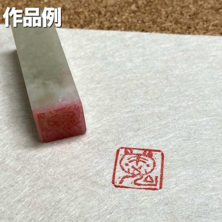 遊印てん刻セット 道刃物工業 誰でも簡単 篆刻作り 【 入門 遊印てん刻セット 道刃物工業 誰でも簡単 篆刻作り 【 入門