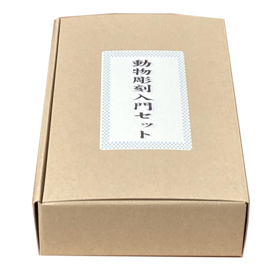 動物彫刻 入門セット ハイス鋼 彫刻刀 7本 道刃物工業 動物彫刻 入門セット ハイス鋼 彫刻刀 7本 道刃物工業