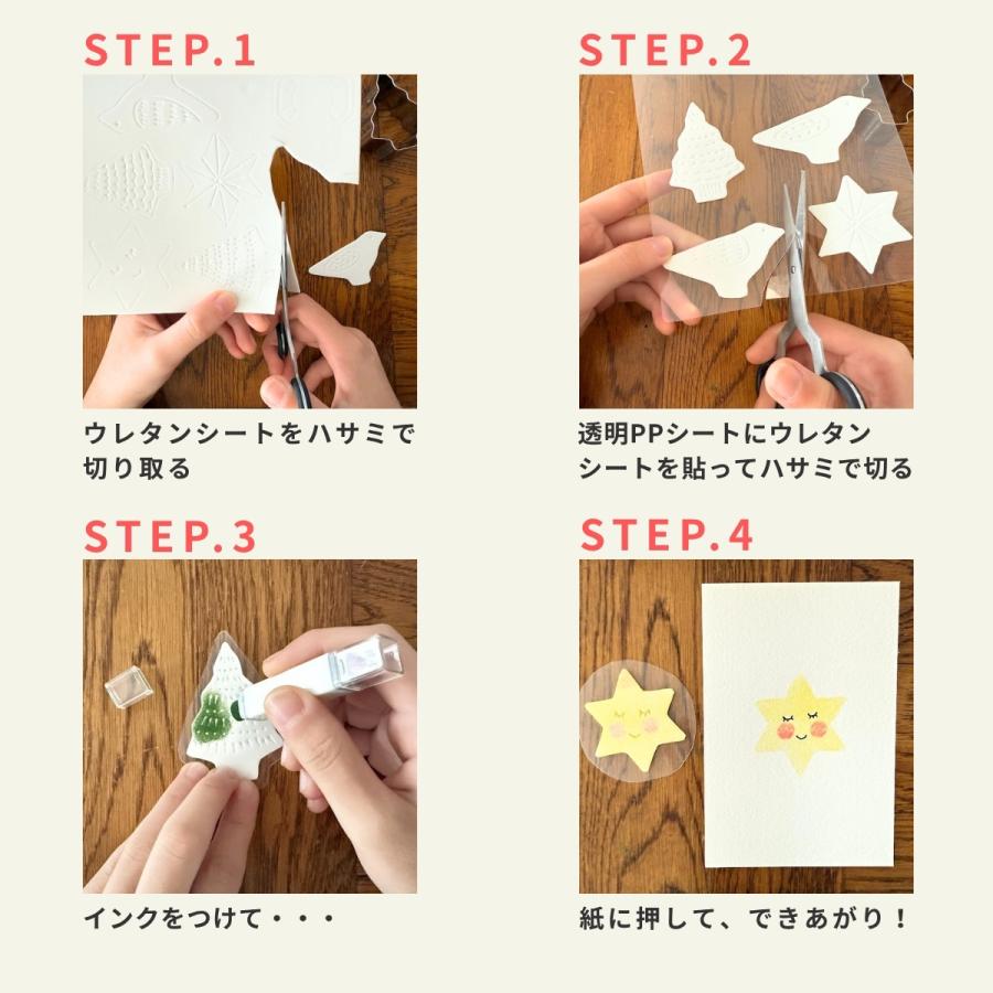スニップアート A5サイズ 5枚セット スタンプシート版画 工作 : 画材