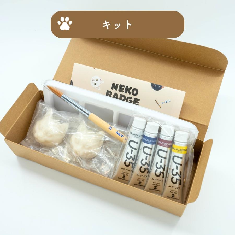 当店限定 ネコバッジペイントキット ネコフィギュア2個入り 海洋堂