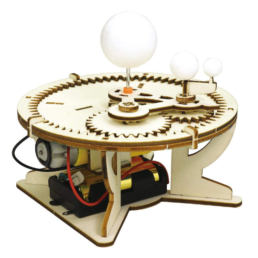 アーテック 三球儀組立キット 電動 自転や公転を再現！ 電池別売