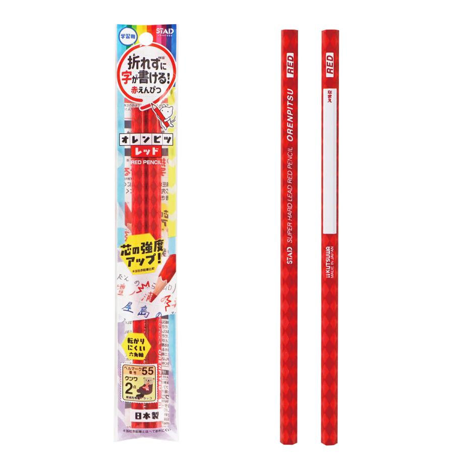 三菱鉛筆 赤えんぴつ | いろっぷ文具店