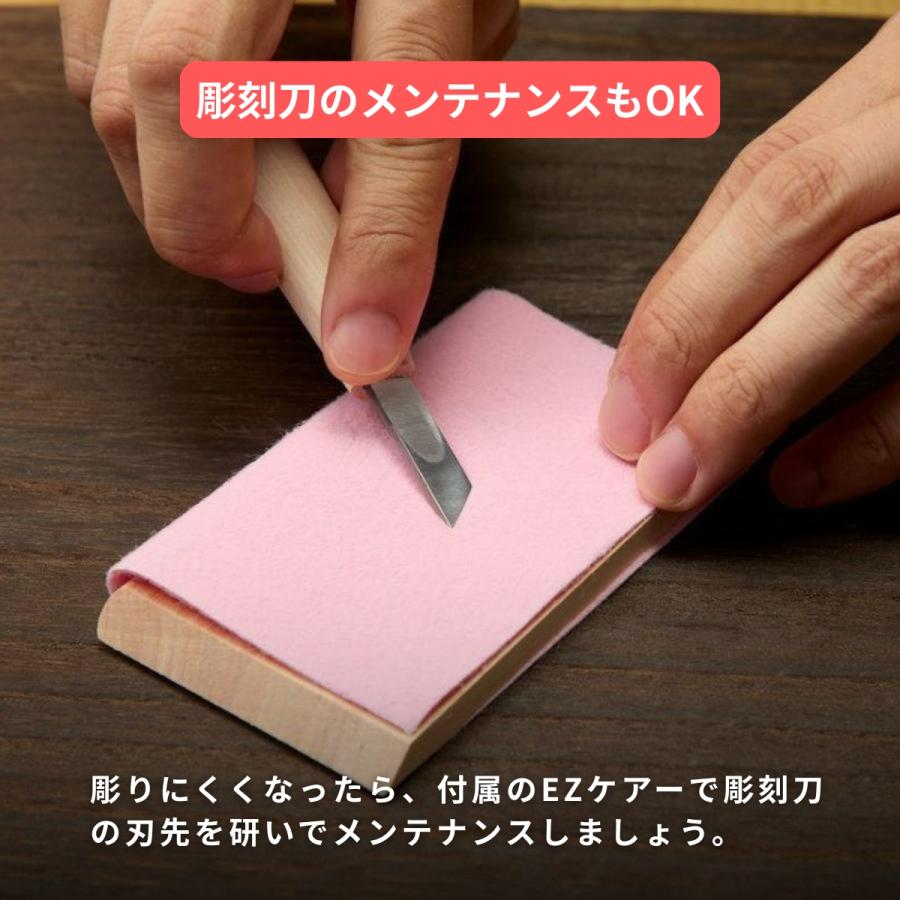 くらしの手仕事 木彫豆皿セット 道刃物工業 【 木彫り 製作キット