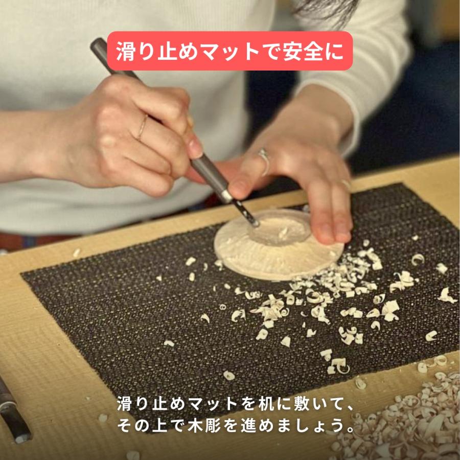 くらしの手仕事 木彫豆皿セット 道刃物工業 【 木彫り 製作キット