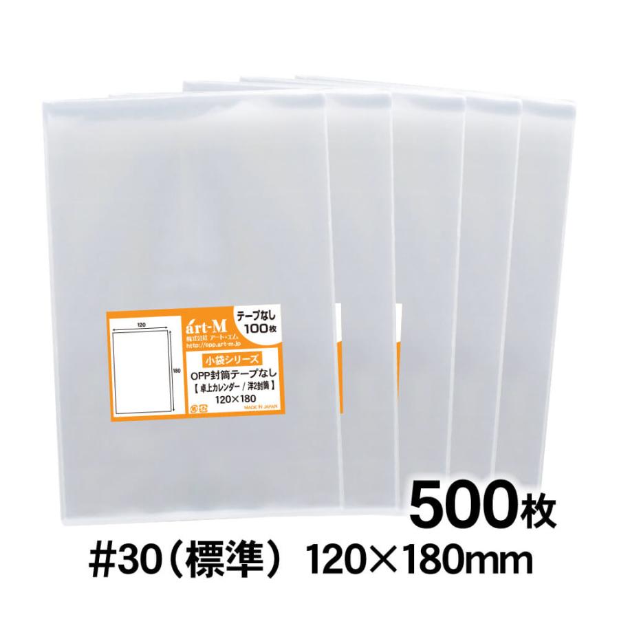 328円 雑誌で紹介された 土日はポイント+5% OPP袋 12×18の小袋 テープなし 500枚 30ミクロン厚 標準 120×180mm 追跡番号あり 国産 328円 雑誌で紹介された 土日はポイント+5% OPP袋 12×18の小袋 テープなし 500枚 30ミクロン厚 標準 120×180mm 追跡番号あり 国産