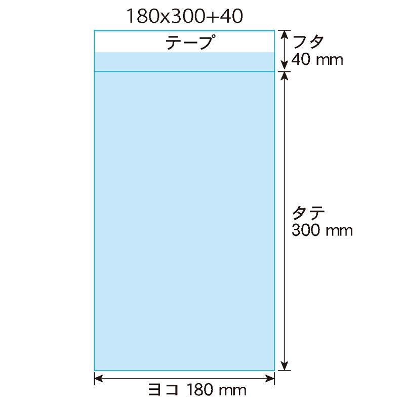 日本正規代理店品 PayPay祭期間ポイント5% OPP袋 A5とB5の中間サイズ テープ付 100枚 30ミクロン厚 標準 180×300+40mm  追跡番号あり 国産 mymeii.jp