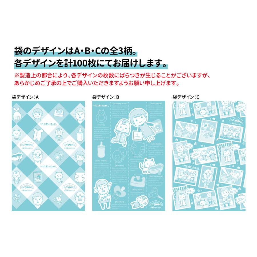 においにゃい SSサイズ 中身が見えにくいイラスト入り 1000枚 おむつ袋