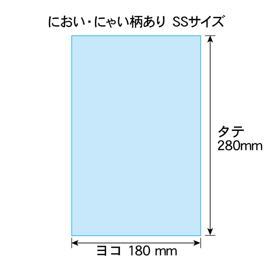 においにゃい SSサイズ 中身が見えにくいイラスト入り 200枚 25ミクロン厚 180×280mm おむつ袋 純国産 | においにゃい | 01