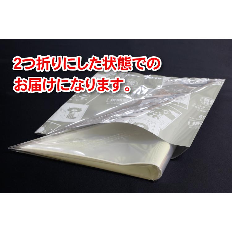 アート・エム OPP アイシング用コルネ 三角シート 300×300mm 100枚 