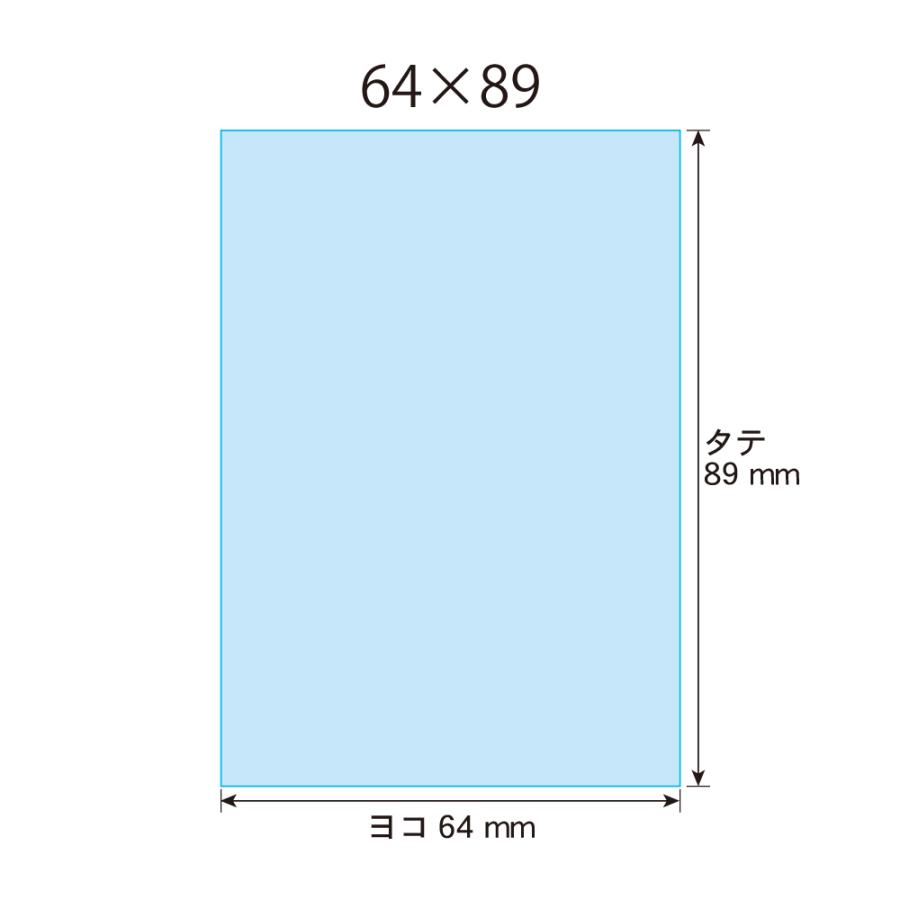 アート・エム OPP袋 64×89mm トレカぴったり用 スリーブ 口合わせ