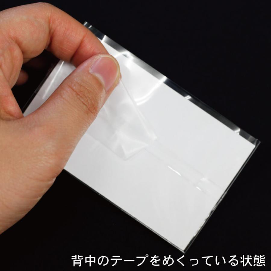アート・エム OPP袋 名刺 貼付用テープ付 100枚 50ミクロン厚（超厚口
