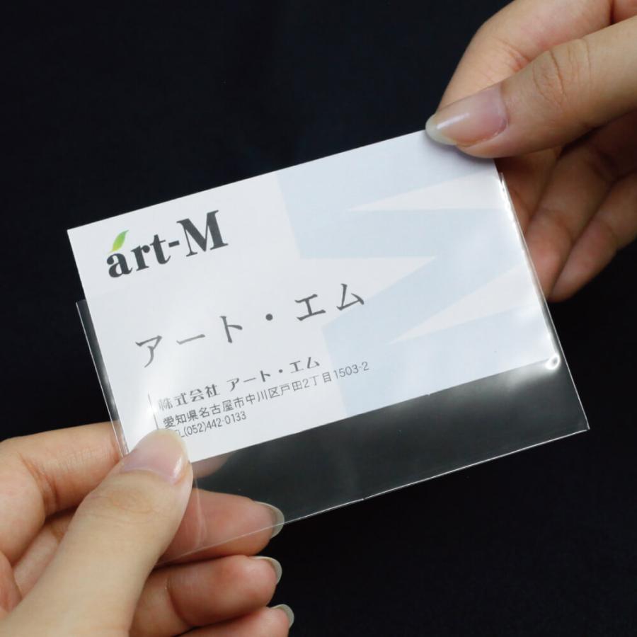 アート・エム OPP袋 名刺 貼付用テープ付 100枚 透明袋 国産 50