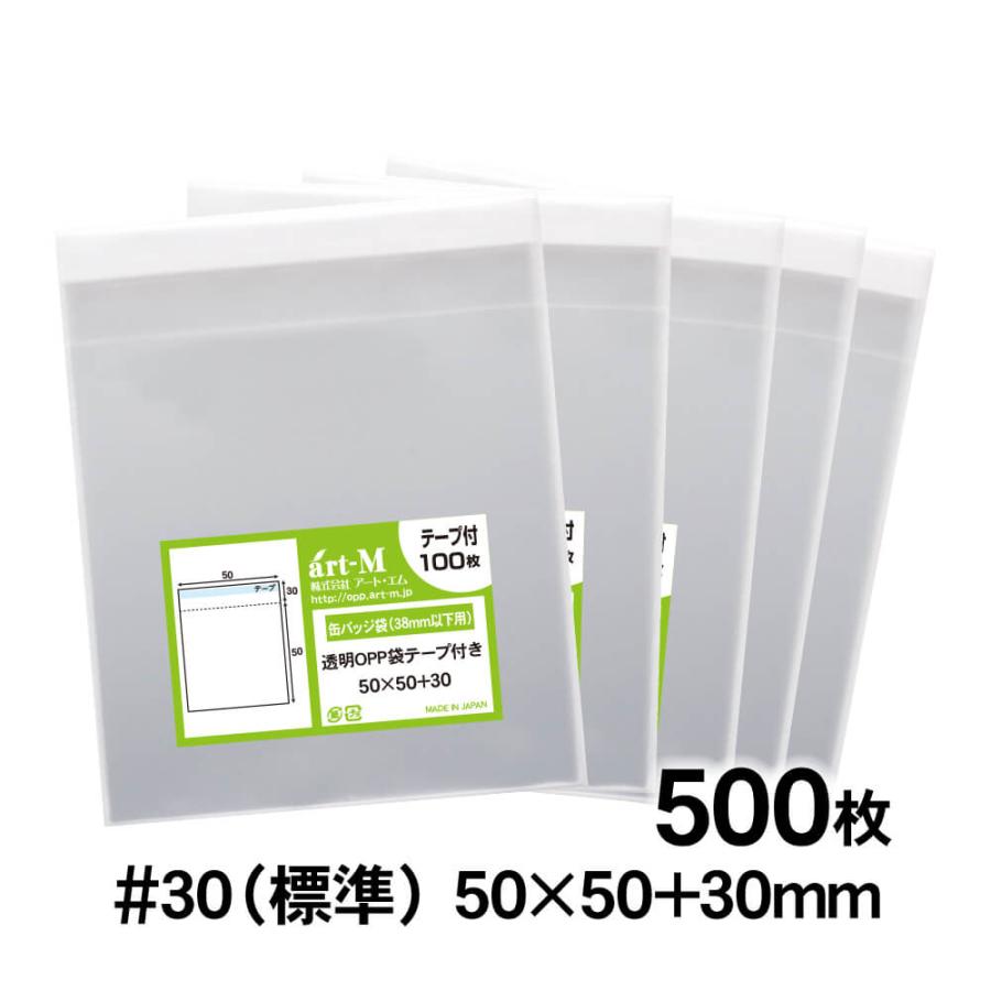 ぽんさん専用です 未開封OPPテープ 【公式通販】