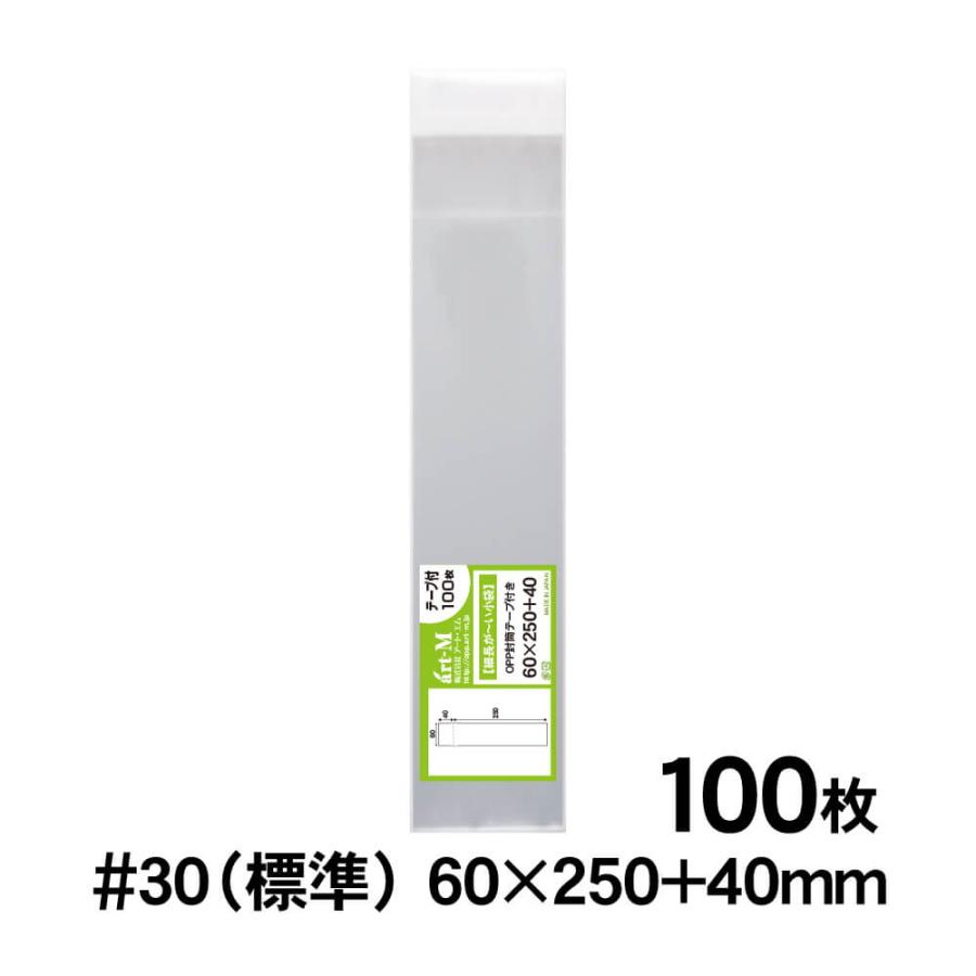 土日月はポイント+3%】 OPP袋 細長いスリム袋 箸/扇子用 テープ付 100枚 【追跡番号付】 国産 30ミクロン厚（標準） 60×250mm+ 40mm :60x250-T100F:株式会社アート・エム - 通販 - Yahoo!ショッピング