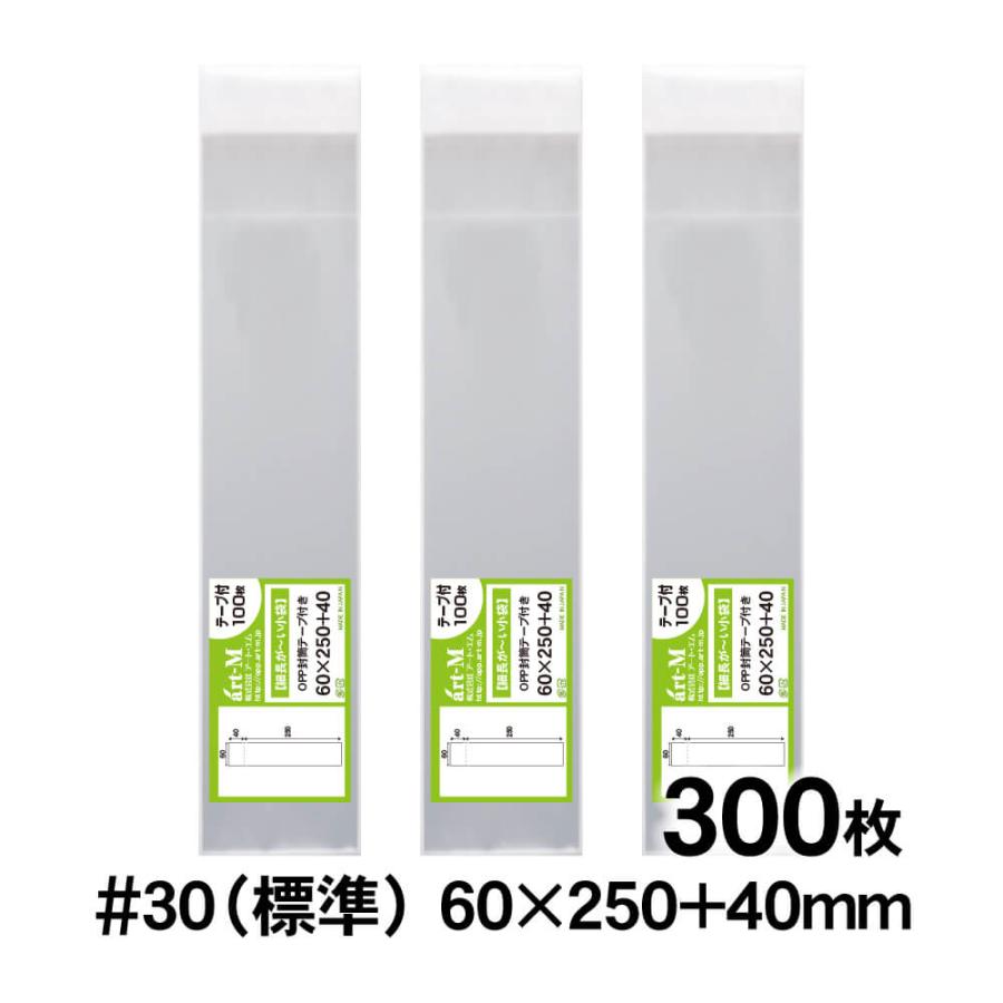 土日月はポイント+3%】 OPP袋 洋形長3 テープ付 900枚 30ミクロン厚（標準） 235×120+30mm 【追跡番号あり】国産  o60Y6KCpeJ, 材料、部品 - centralcampo.com.br