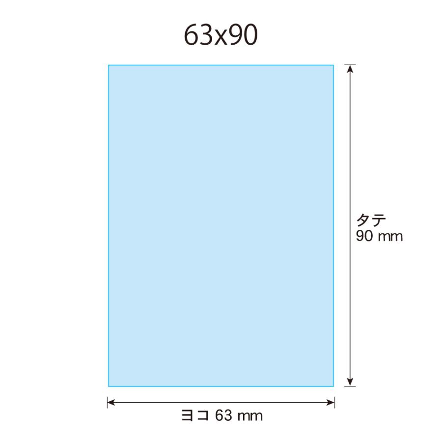 アート・エム OPP袋 63×90 カード用スリーブ テープなし 100枚 30