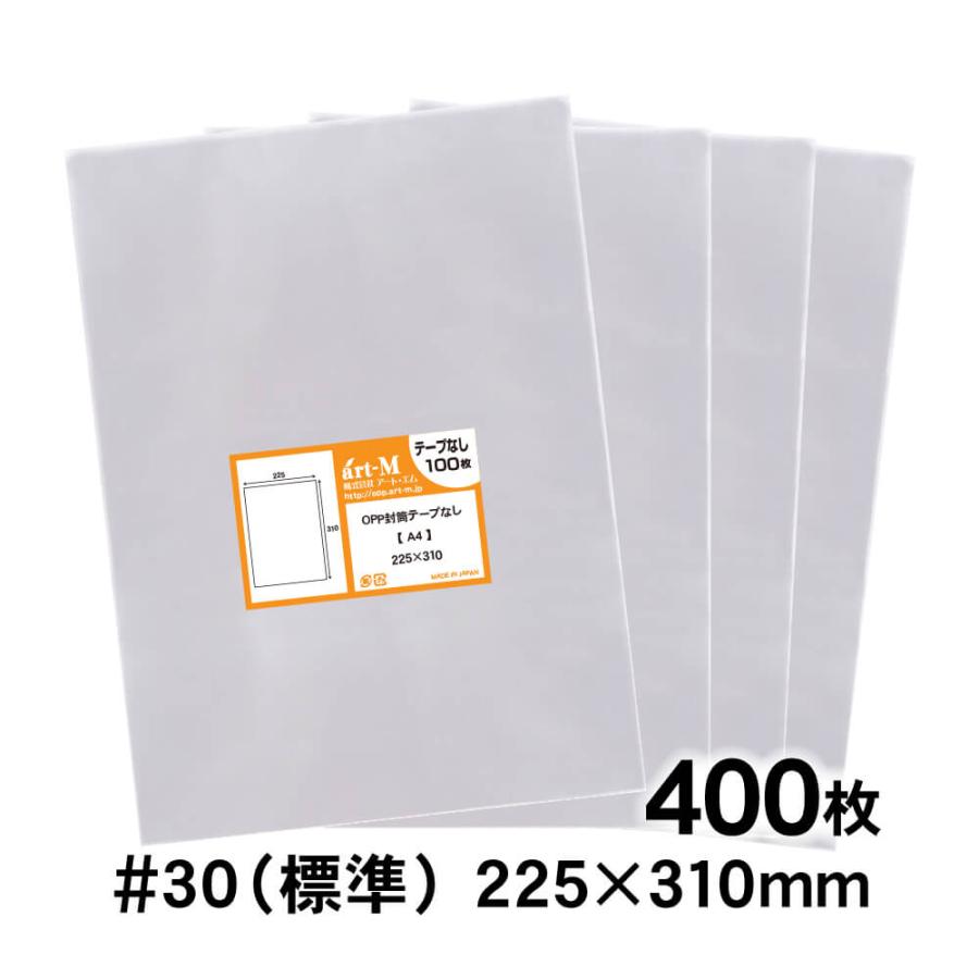 土日月はポイント+3%】 OPP袋 A4 テープなし 400枚 30ミクロン厚(標準) 225×310mm 【追跡番号あり】国産 :A4-N400:株式会社アート・エム - 通販 - Yahoo!ショッピング 土日月はポイント+3%】 OPP袋 A4 テープなし 400枚 30ミクロン厚(標準) 225×310mm 【追跡番号あり】国産 :A4-N400:株式会社アート・エム - 通販 - Yahoo!ショッピング