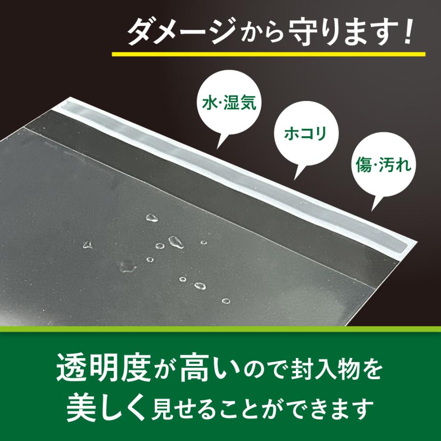 アート・エム OPP袋 A4 テープ付 1000枚 30ミクロン厚（標準） 225×310