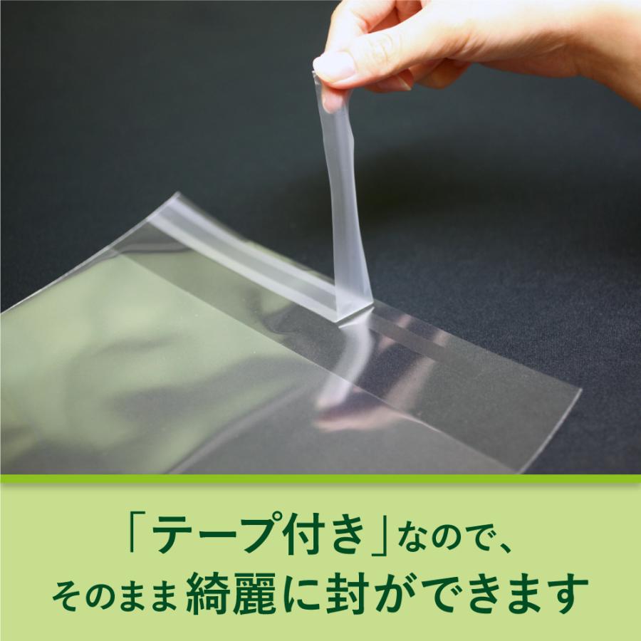 アート・エム OPP袋 A4 テープ付 1000枚 透明袋 国産 30ミクロン厚