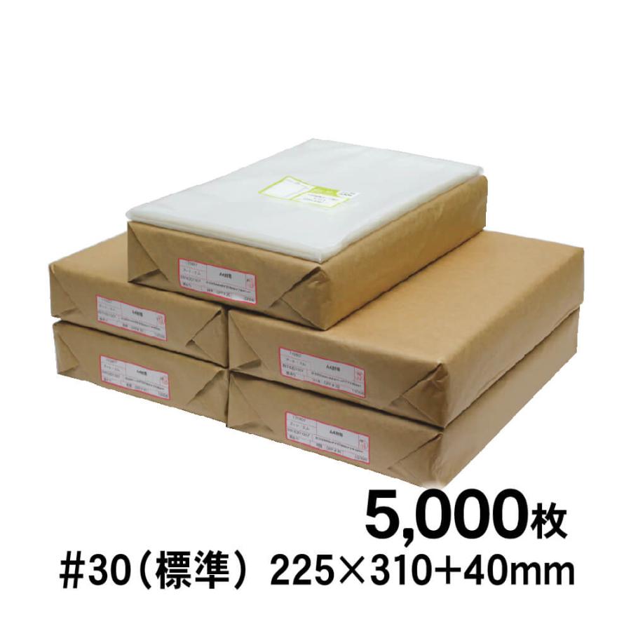 OPP袋シール付 A4サイズ 5000枚入り OPP袋 A4 テープ付 5000枚 T-A4 30ミクロン 225×310+40mm