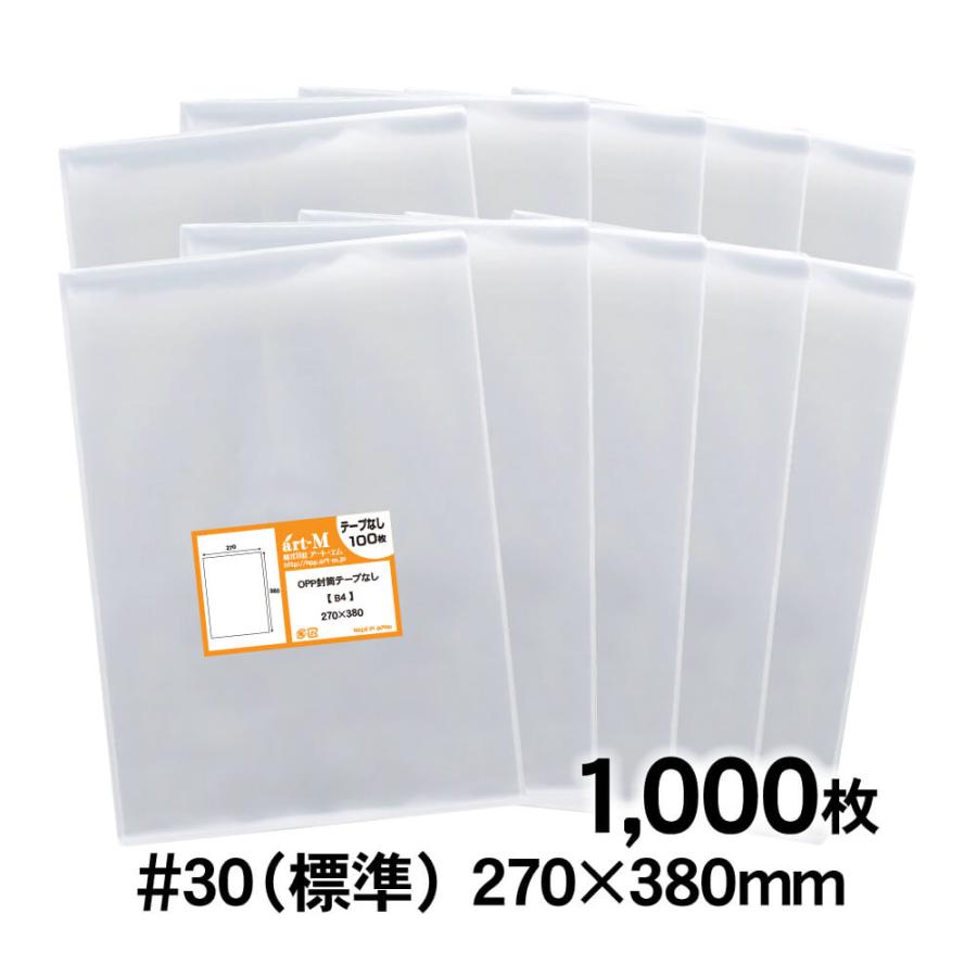 土日月はポイント+3%】 OPP袋 B4 テープなし 1000枚 30ミクロン厚(標準) 270×380mm 【追跡番号あり】国産 :B4-N1000:株式会社アート・エム - 通販 - Yahoo!ショッピング 土日月はポイント+3%】 OPP袋 B4 テープなし 1000枚 30ミクロン厚(標準) 270×380mm 【追跡番号あり】国産 :B4-N1000:株式会社アート・エム - 通販 - Yahoo!ショッピング
