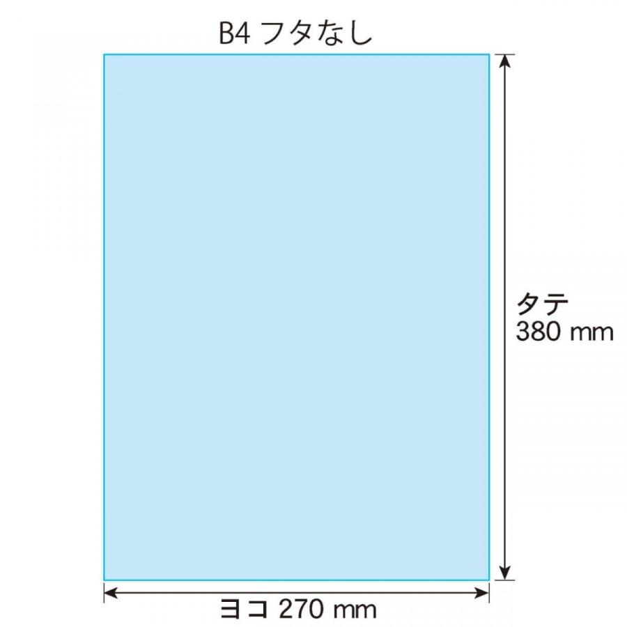 アート・エム OPP袋 B4 テープなし 1000枚 透明袋 国産 30ミクロン厚