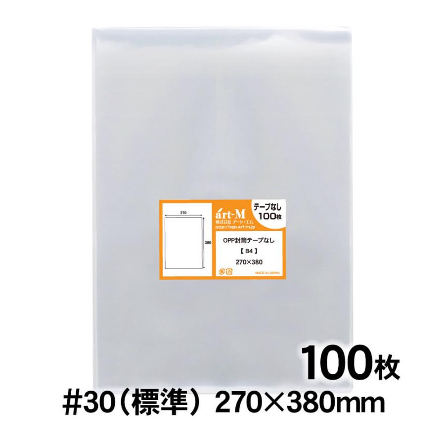 土日月はポイント+3%】 OPP袋 B4 テープなし 100枚 【追跡番号付】 国産 30ミクロン厚(標準) 270×380mm 【二つ折りにて発送】 :B4-N100F:株式会社アート・エム - 通販 - Yahoo!ショッピング 土日月はポイント+3%】 OPP袋 B4 テープなし 100枚 【追跡番号付】 国産 30ミクロン厚(標準) 270×380mm 【二つ折りにて発送】 :B4-N100F:株式会社アート・エム - 通販 - Yahoo!ショッピング
