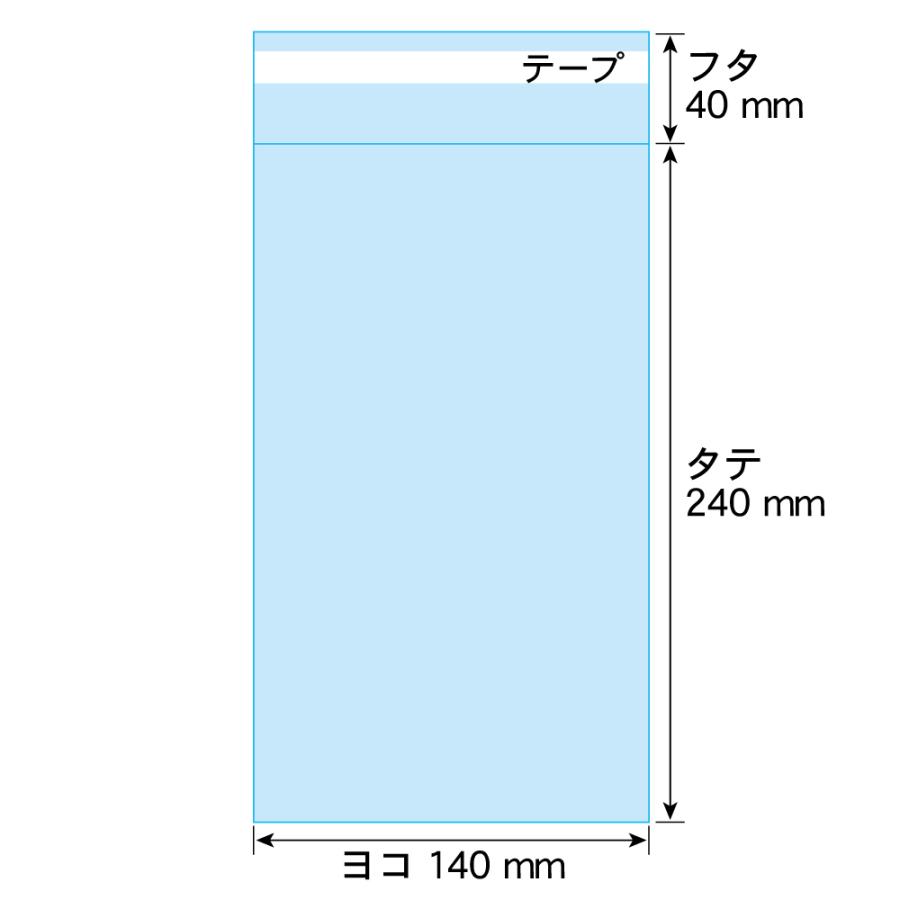 アート・エム OPP袋 B5とB6の中間サイズ テープ付 2000枚 30ミクロン厚
