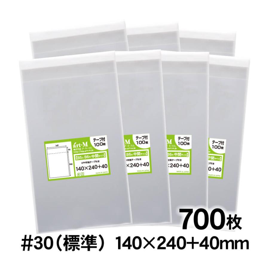 土日月はポイント+3%】 OPP袋 B5とB6の中間サイズ テープ付 700枚 30ミクロン厚(標準) 140×240+40mm 【追跡番号あり】国産 :B5B6-T700:株式会社アート・エム - 通販 - Yahoo!ショッピング 土日月はポイント+3%】 OPP袋 B5とB6の中間サイズ テープ付 700枚 30ミクロン厚(標準) 140×240+40mm 【追跡番号あり】国産 :B5B6-T700:株式会社アート・エム - 通販 - Yahoo!ショッピング